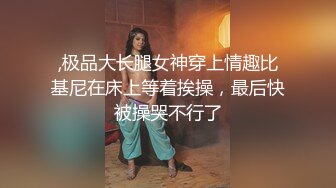 ,极品大长腿女神穿上情趣比基尼在床上等着挨操，最后快被操哭不行了