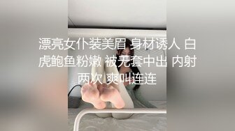 有钱人酒店网约援交美女挑选了半天1200块看上一位学院派苗条美少女搞到一半有点争议说要报警说强奸她对白精彩