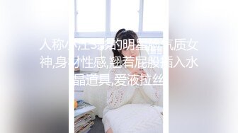 七月最新流出魔手外购精品厕拍 大神潜入商圈女厕《手持闯拍》(美女、小萝莉)