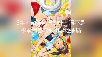 【新片速遞】&nbsp;&nbsp; 【长腿❤️反差女神】水冰月✨ 极品窈窕身材气质御姐 吸吮鲜甜美味蜜穴 圆润雪乳 女上位榨汁角度超赞 大屌无情爆操[468MB/MP4/28:20]