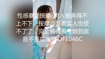 超火小姐姐推荐极品美图 Umeko J NO.070 三岛丽奈 粉嫩可爱的妹子 大豪乳 捏一捏舔一舔泡一泡 12V【119P/1.06G】