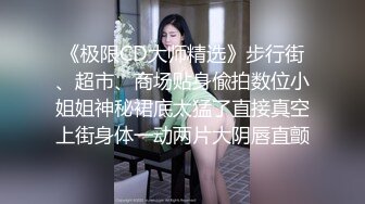 新闻系校花萱萱人前女神人后母狗，反差私密生活视频流出，附生活照.