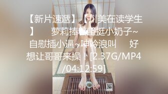 [MP4/248MB]麻豆探花推车哥 约炮科技脸气质模特性感肤美丰臀美腿叫声可射