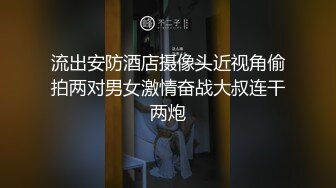 蜜桃影像PME218女主任用加班时间找人玩弄小穴