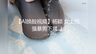 黑丝高跟眼镜妹~狂叫不停高潮不断