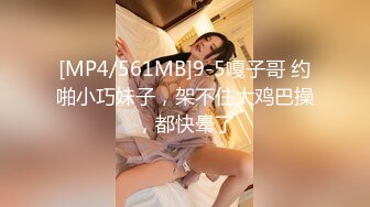 偷拍邻居家高中生美女上完厕所洗澡太刺激了