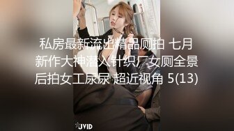 深夜后入老婆，不敢叫出声