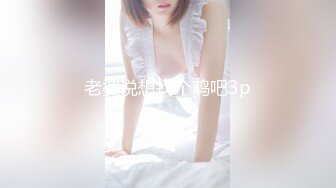 (no_sex)20230826_颇深肉丝地铁会议_648403829