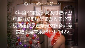 太原小母狗交流0351-肛交-肥臀-抽搐-白浆-骚话