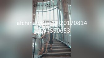 afchinatvBJ秀智_20170814_1694590653