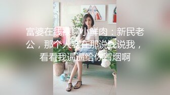 【和护士姐姐】泡良达人，极品护士小少妇，酒店相会偷情，美胸翘臀，温柔可人聊天打炮，激情啪啪