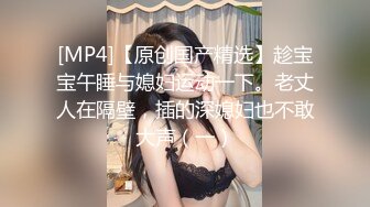 打女友的屁股