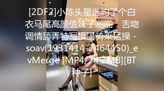 《百度云泄密》大学老教授带着自己的女弟子酒店开房禽兽不如