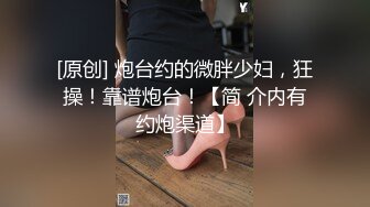 【新片速遞】 【极品反差婊】超高颜值❤️鸡巴几厘米❤️男主短鸡巴也能征服此女，十足婊子，简直欲求不满呀！[75.8M/MP4/00:03:38]