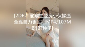 精东影业 JD-129 家庭伦理剧❤️《江之岛恋人》下