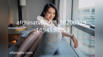 afchinatvBJ韩璐_20200919_1694590653