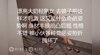 【极品❤️长腿女神】Apple苹果✿ 超级丝袜控180大长腿 调教下属反被爆插 肉棒蹂躏蜜穴爽感冲击 内射中出精壶