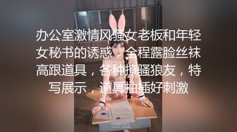 【极品身材女神】超顶曼妙胴体诱人酥乳皮革 拿着狗链肉棒抽刺鲜嫩白虎蜜穴 勾魂叫床声蜜道吸吮 精髓都要榨干